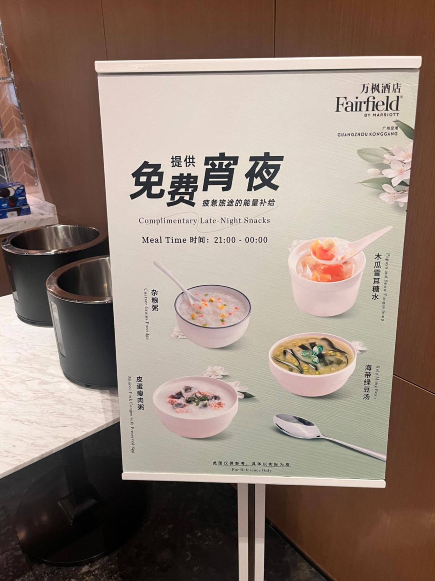 Fairfield By Marriott Guangzhou Konggang Hotel Ngoại thất bức ảnh